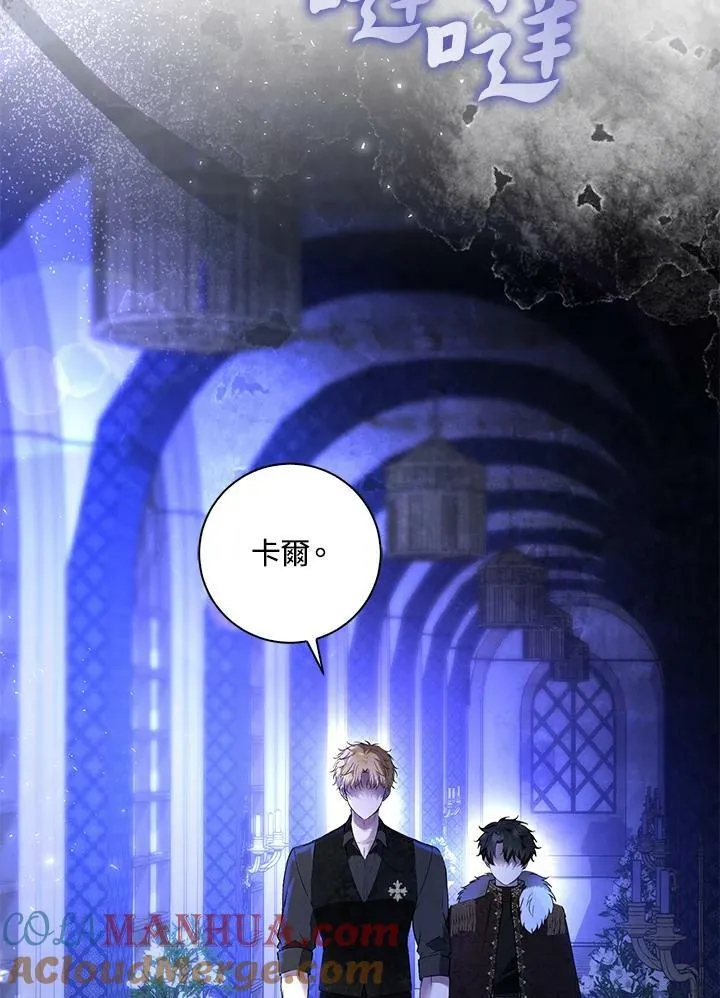 第38话 第81页