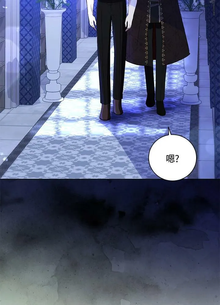 第38话 第82页