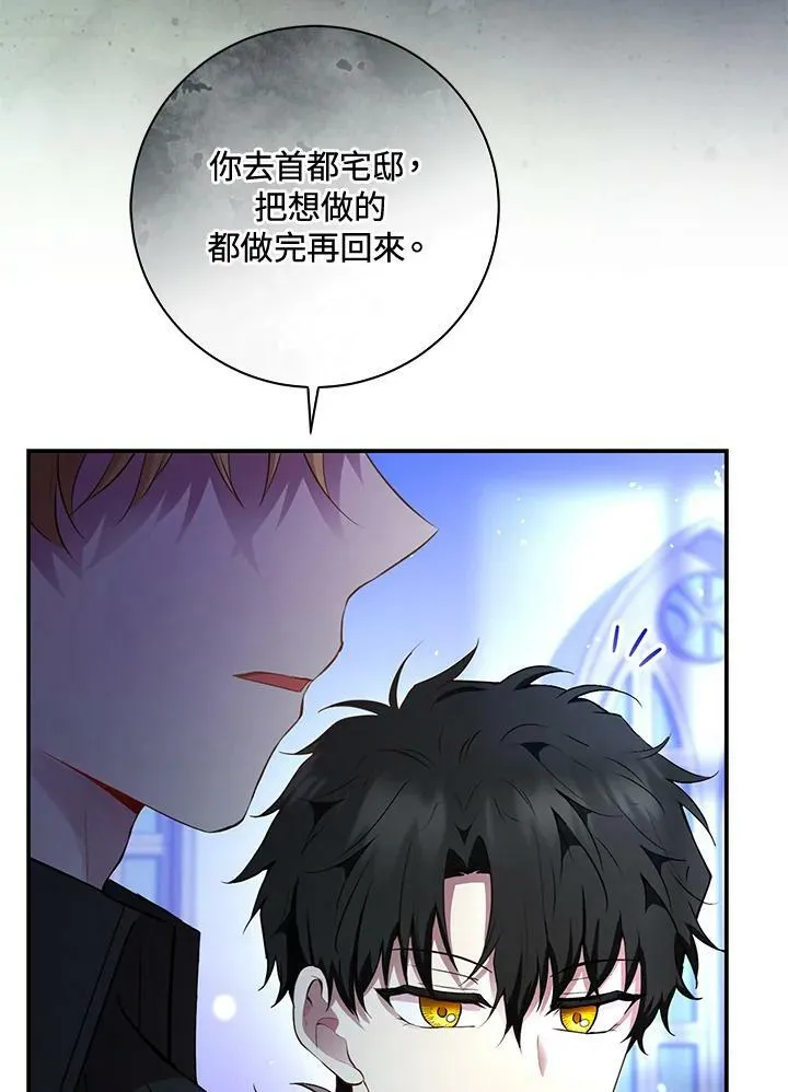 第38话 第83页