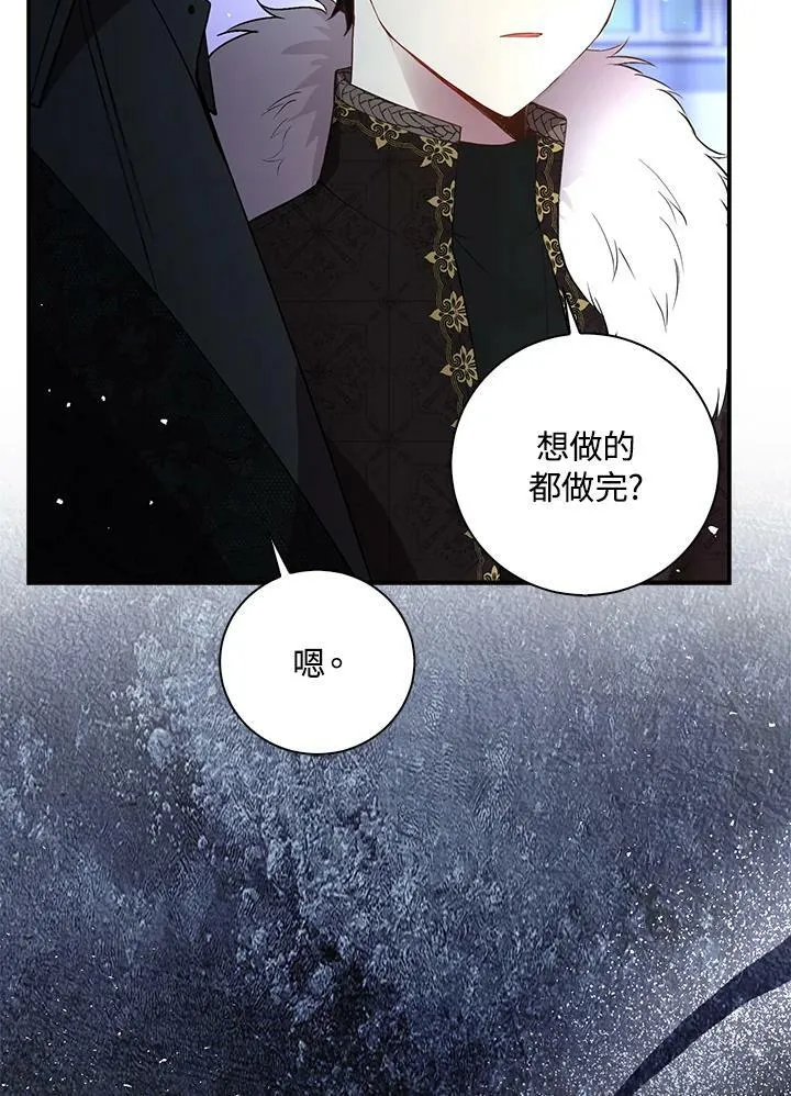 第38话 第84页