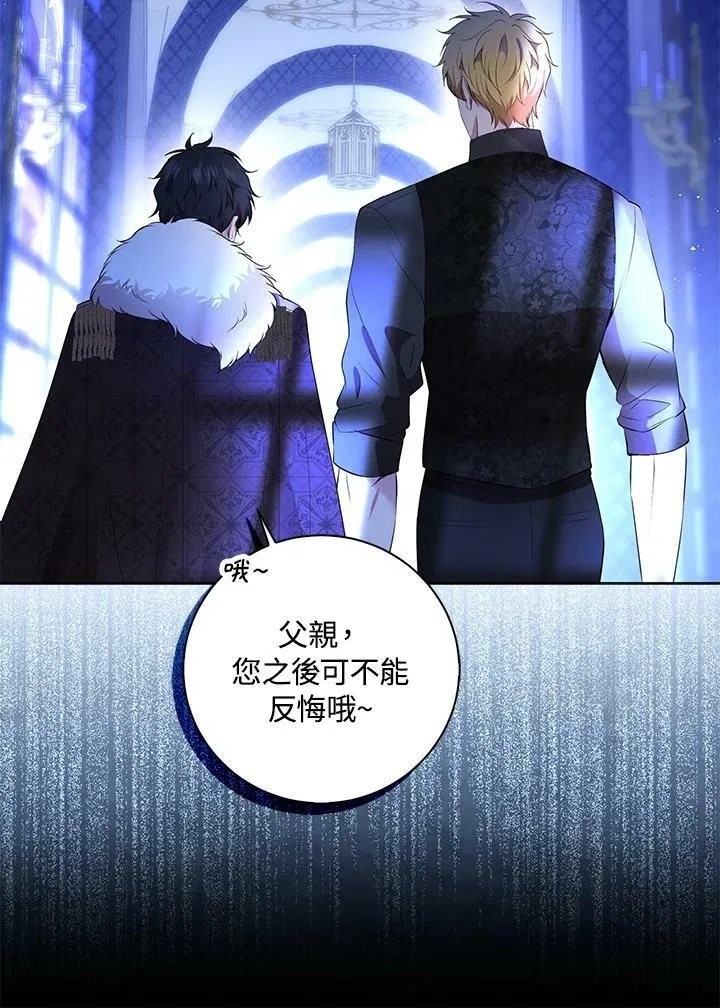 第38话 第86页