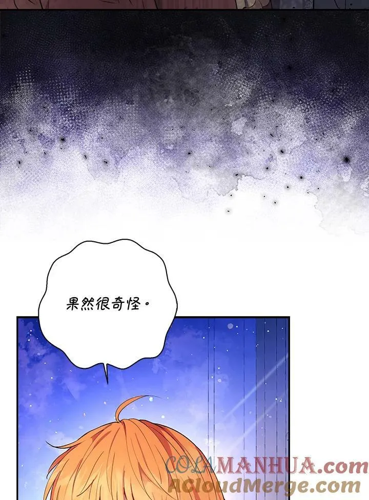 第38话 第93页
