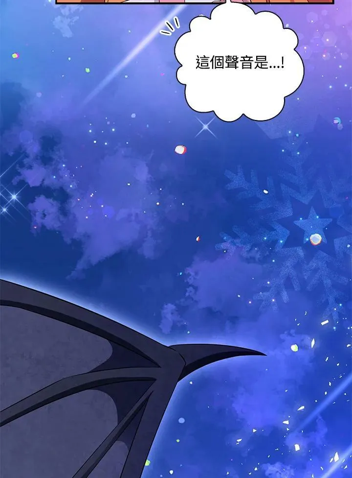 第38话 第96页