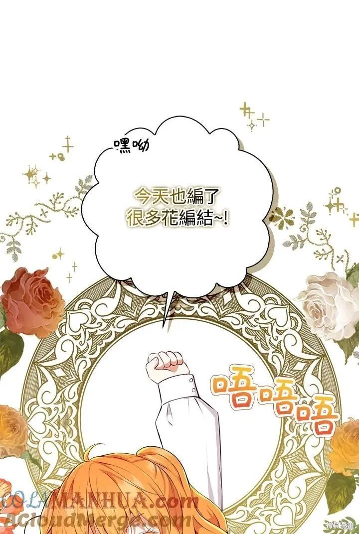 第38话 第101页