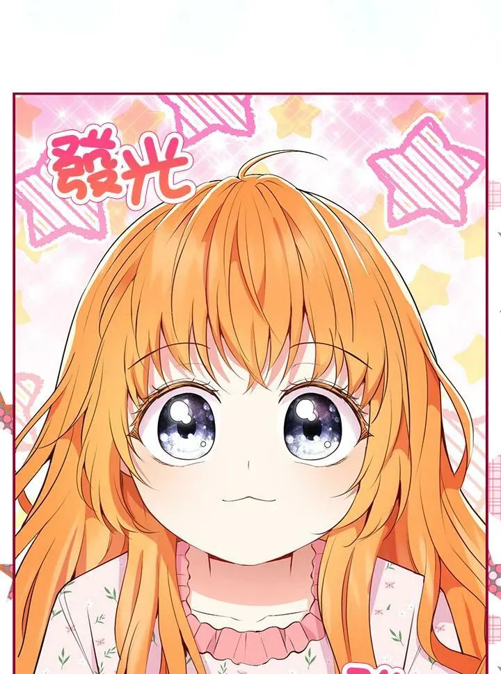 第39话 第8页