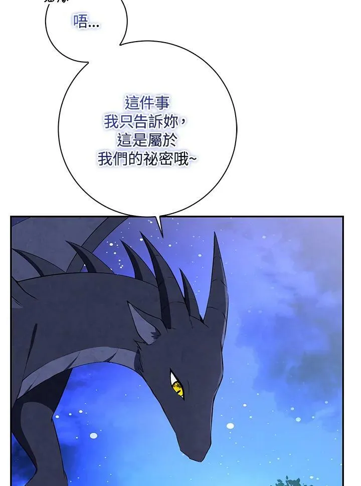 第39话 第10页