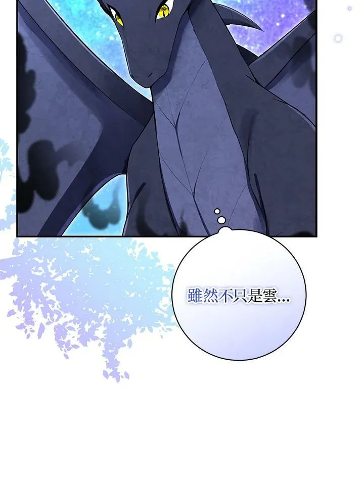 第39话 第15页