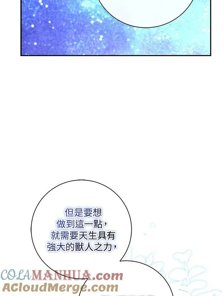 第39话 第17页
