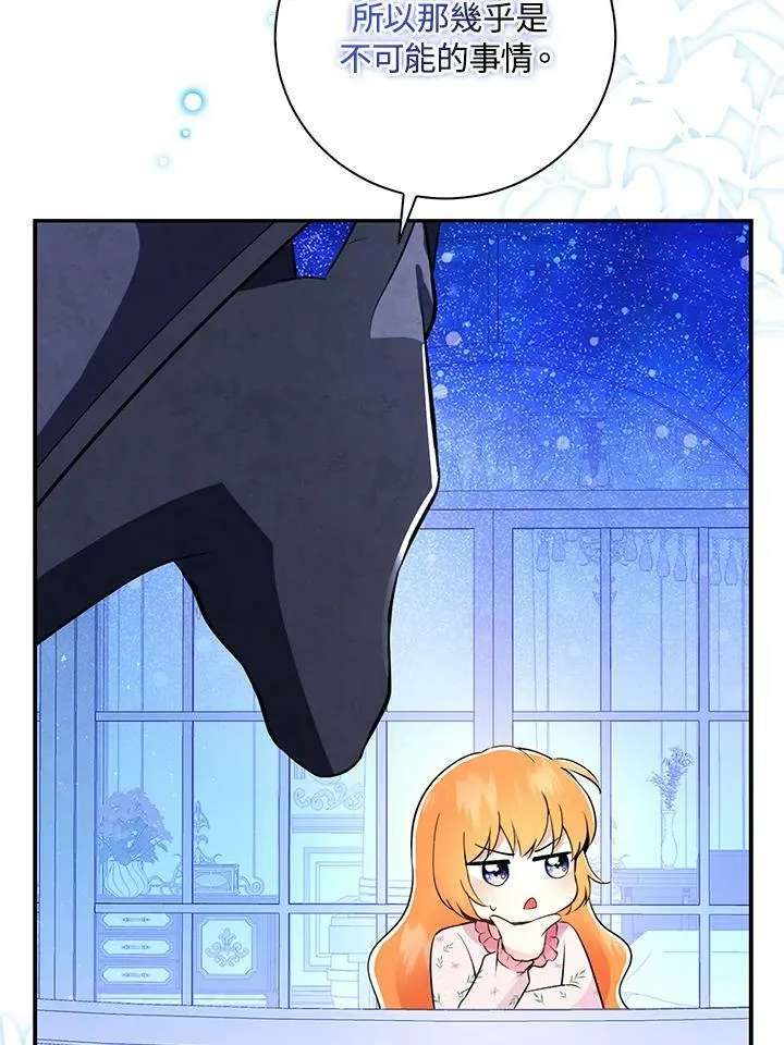 第39话 第18页