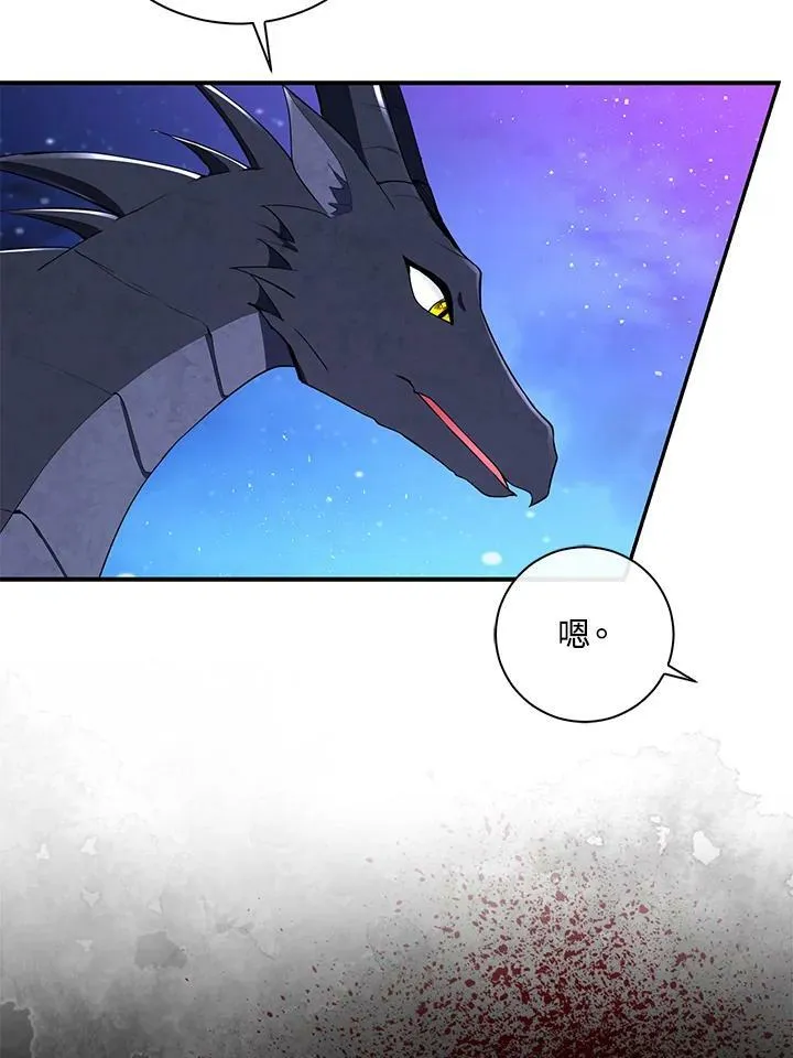 第39话 第20页