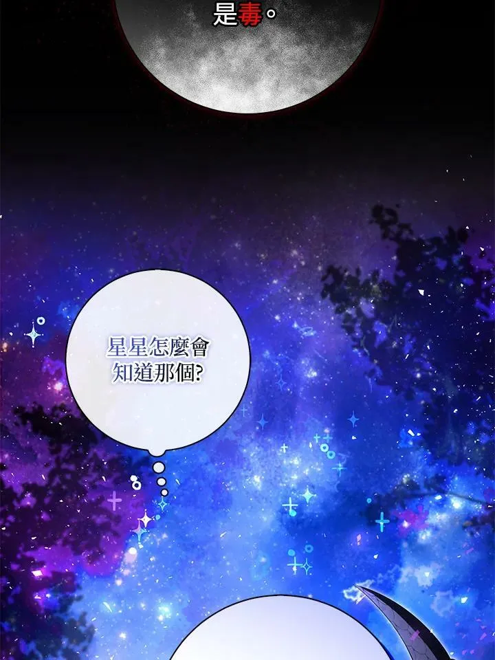 第39话 第22页