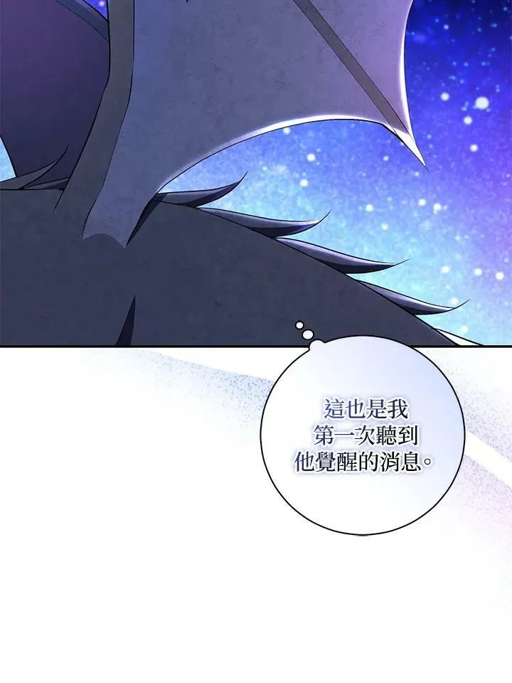 第39话 第26页