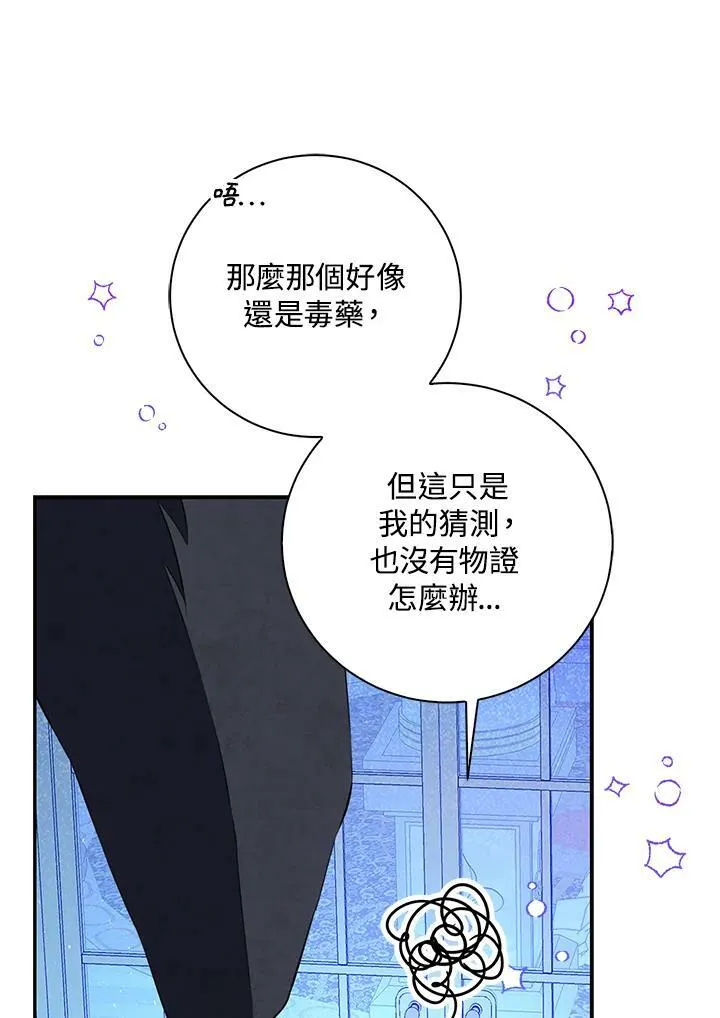 第39话 第27页
