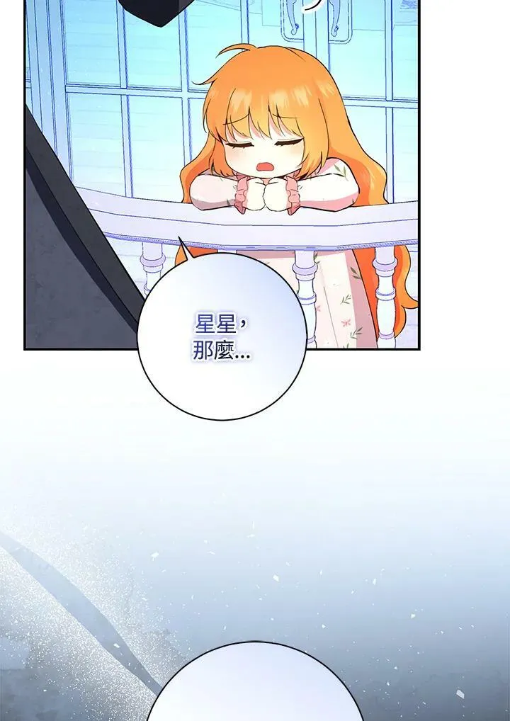 第39话 第28页