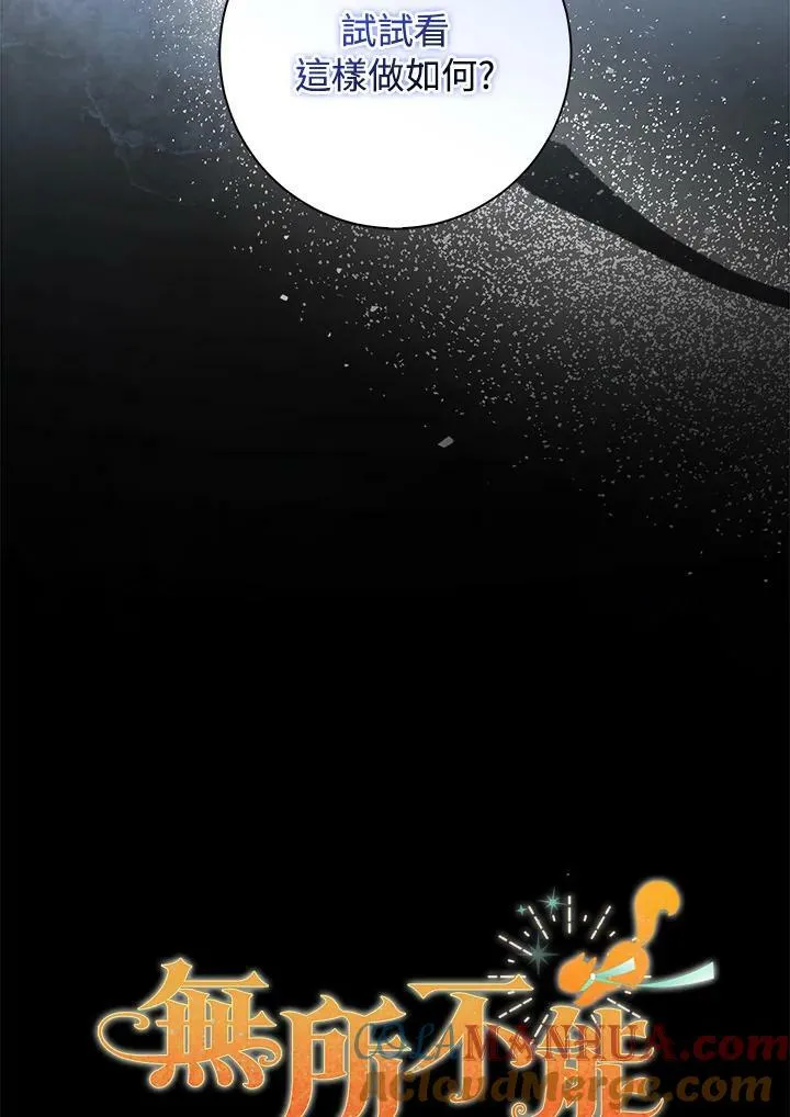 第39话 第29页