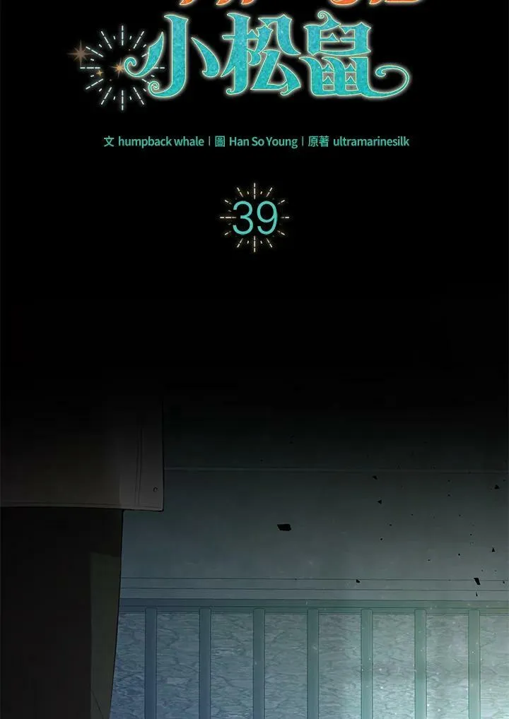 第39话 第30页