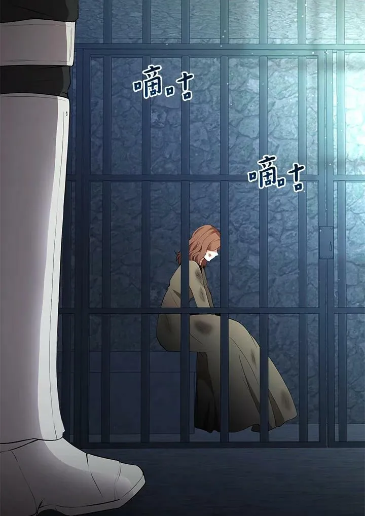 第39话 第31页
