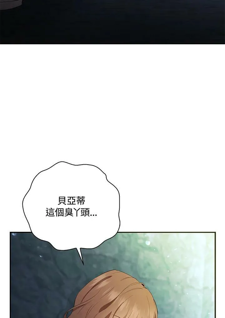 第39话 第32页