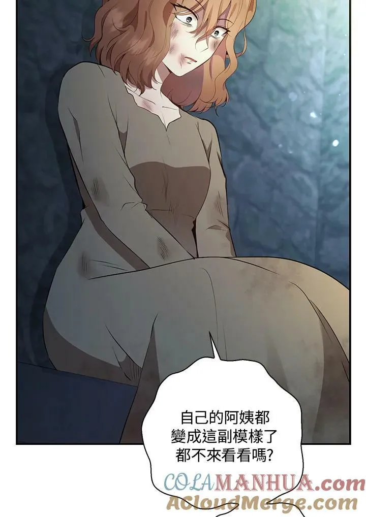 第39话 第33页
