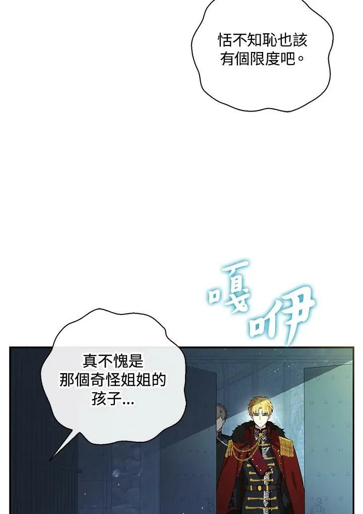 第39话 第34页