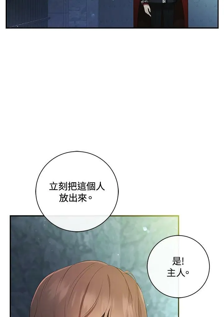 第39话 第35页