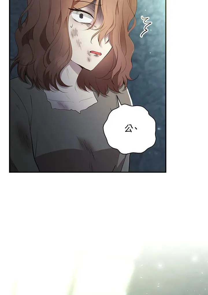 第39话 第36页
