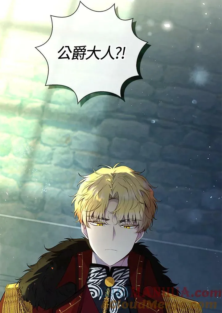 第39话 第37页