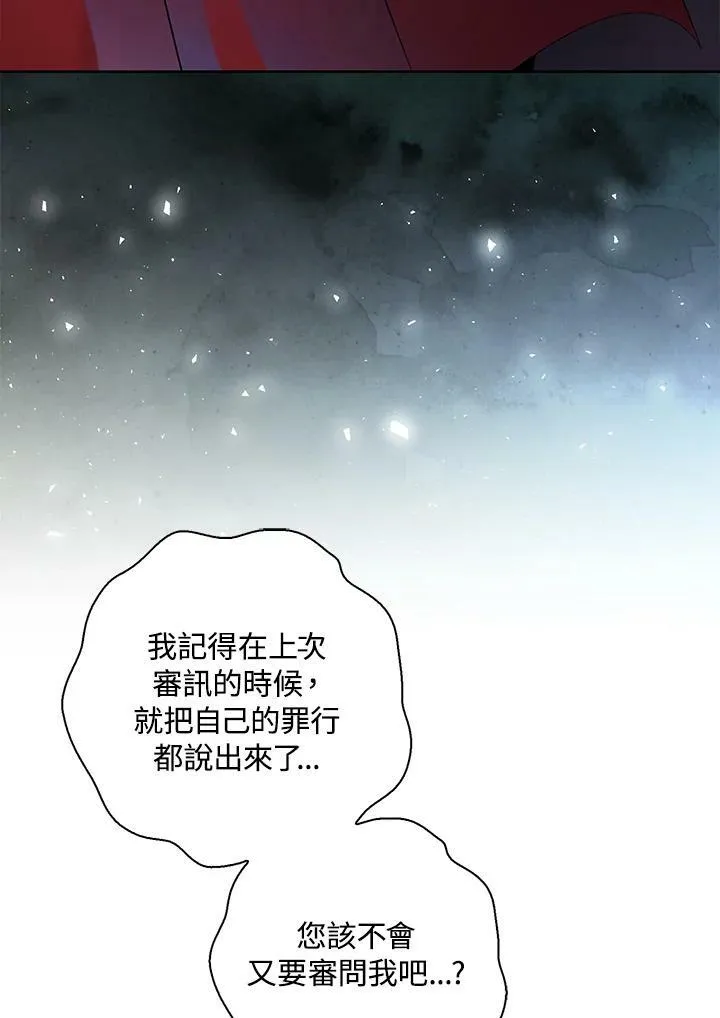 第39话 第39页