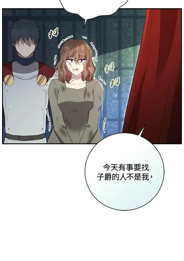 第39话 第40页