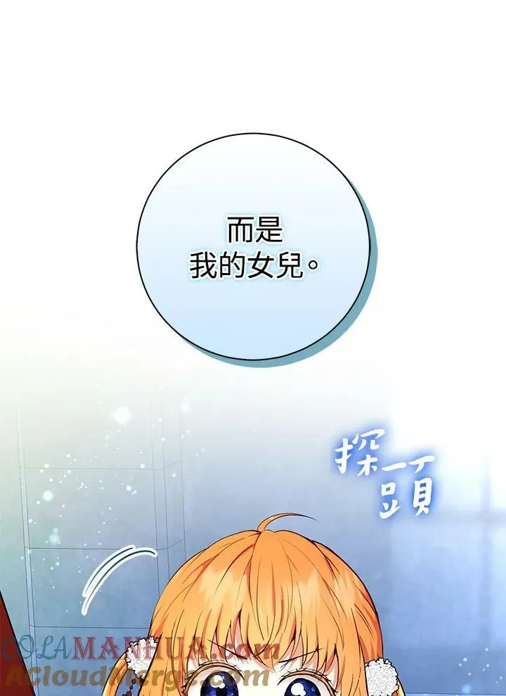 第39话 第41页