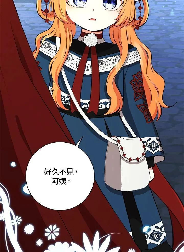 第39话 第42页