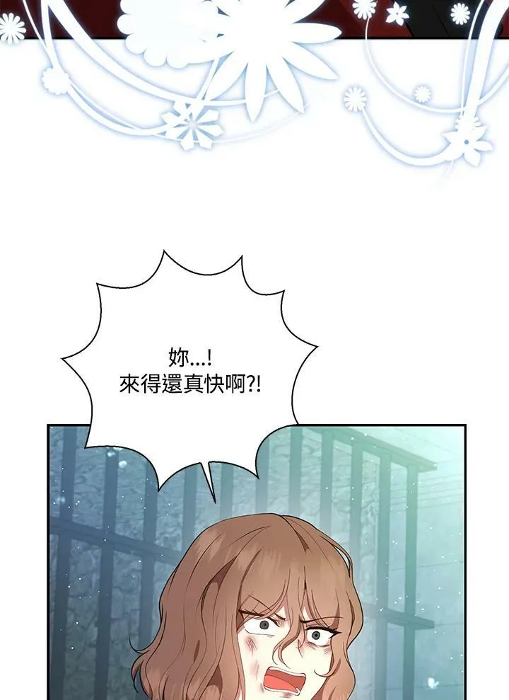 第39话 第43页