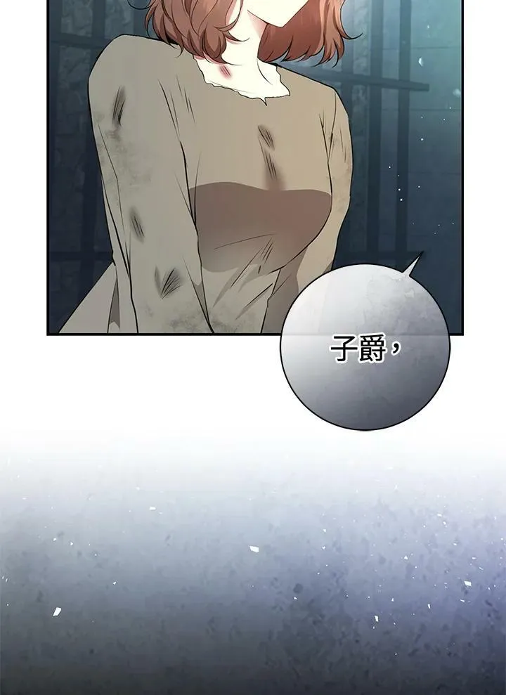 第39话 第44页