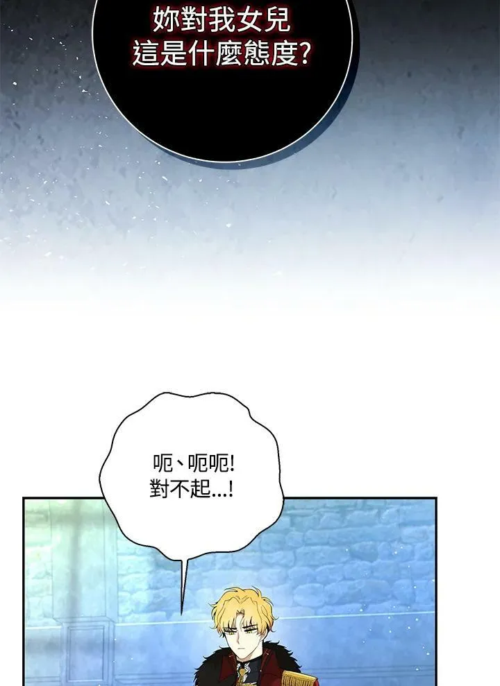 第39话 第46页