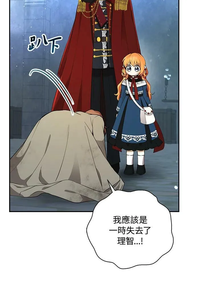第39话 第47页