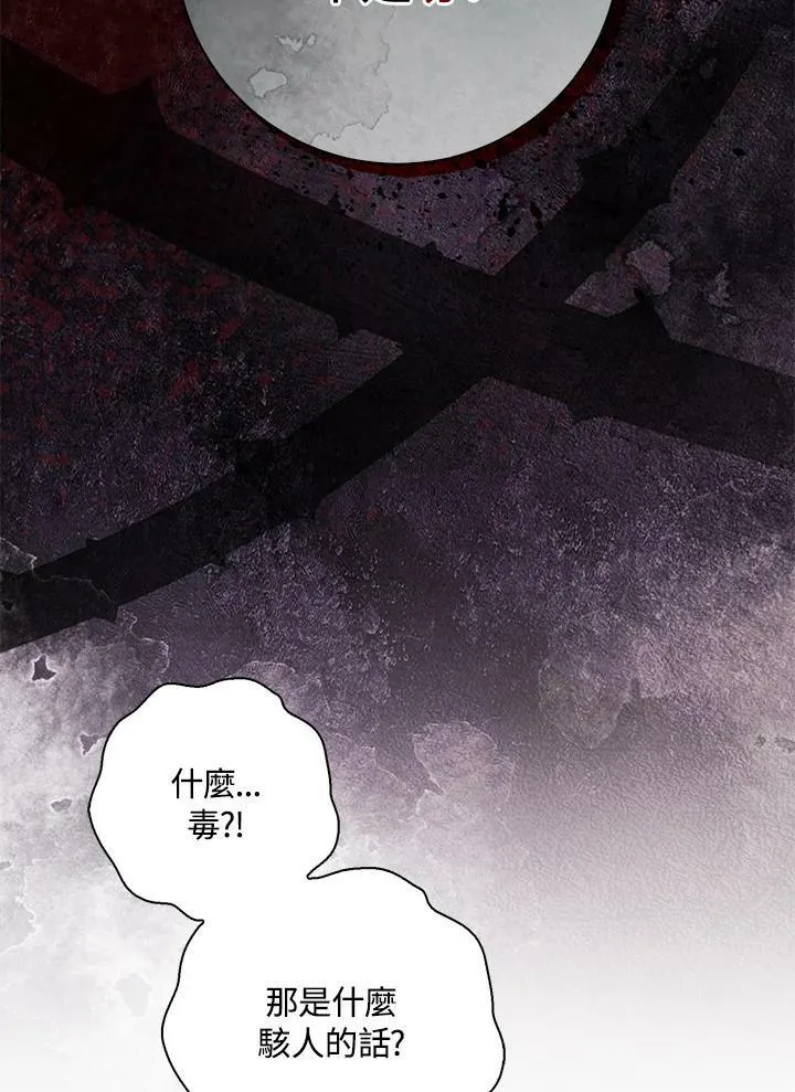 第39话 第52页
