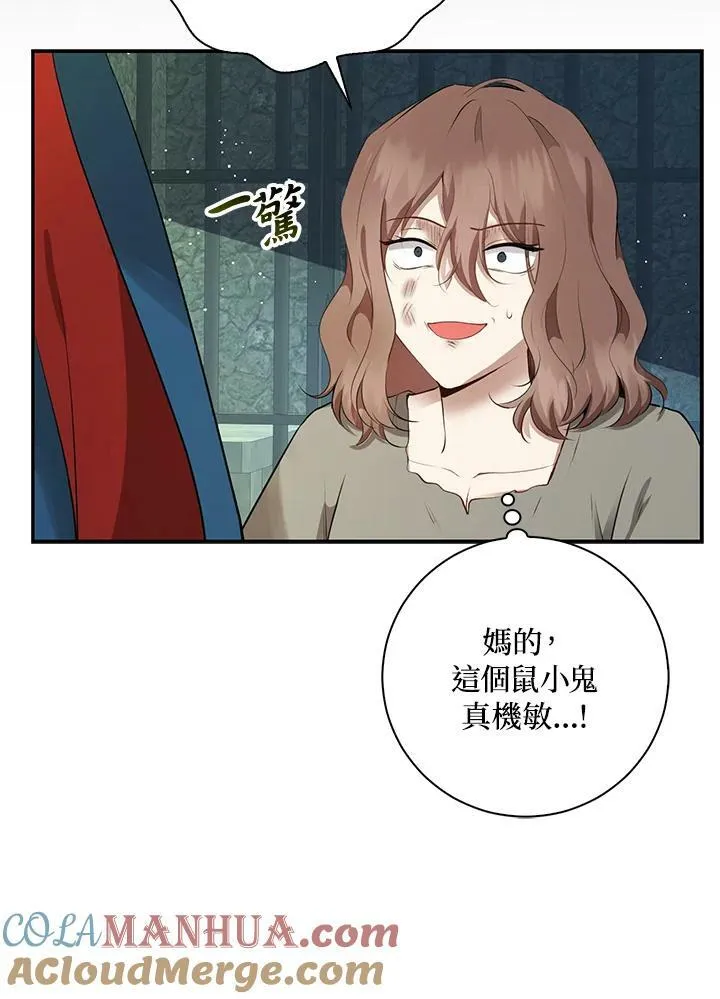 第39话 第53页