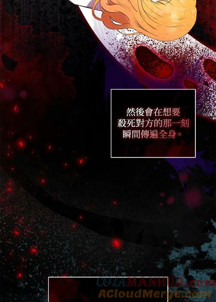 第39话 第57页