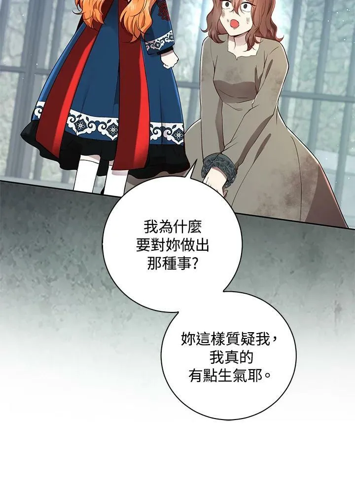 第39话 第59页