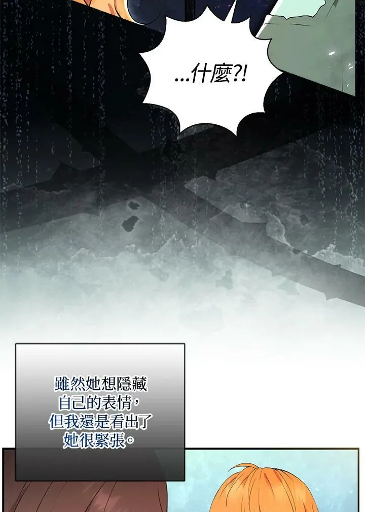 第39话 第63页