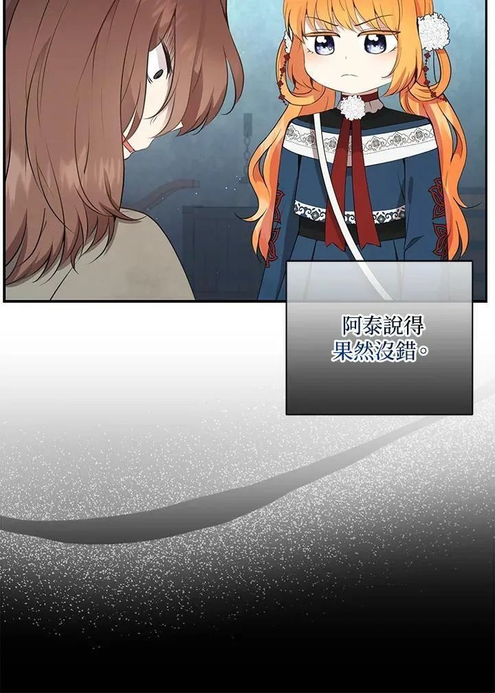 第39话 第64页