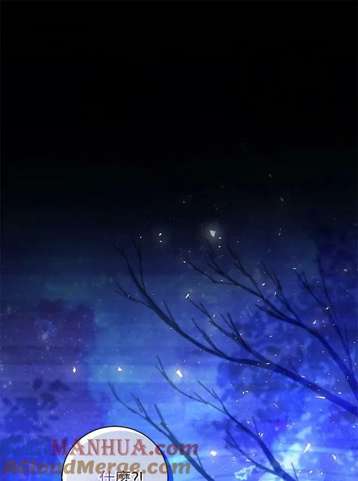 第39话 第65页