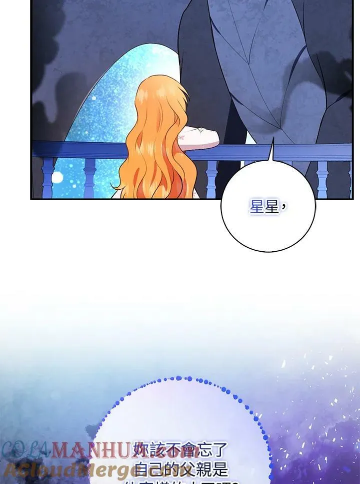 第39话 第69页
