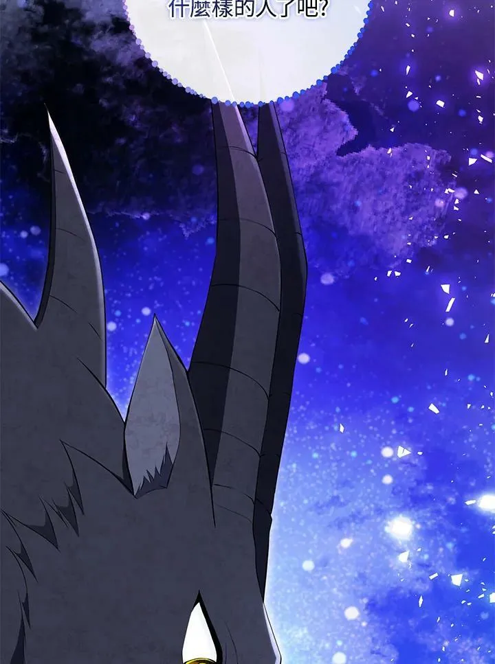 第39话 第70页