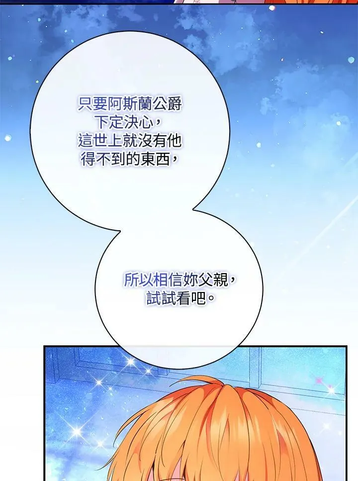 第39话 第72页