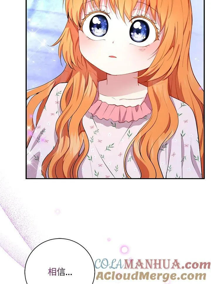 第39话 第73页