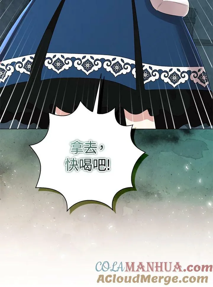 第39话 第77页