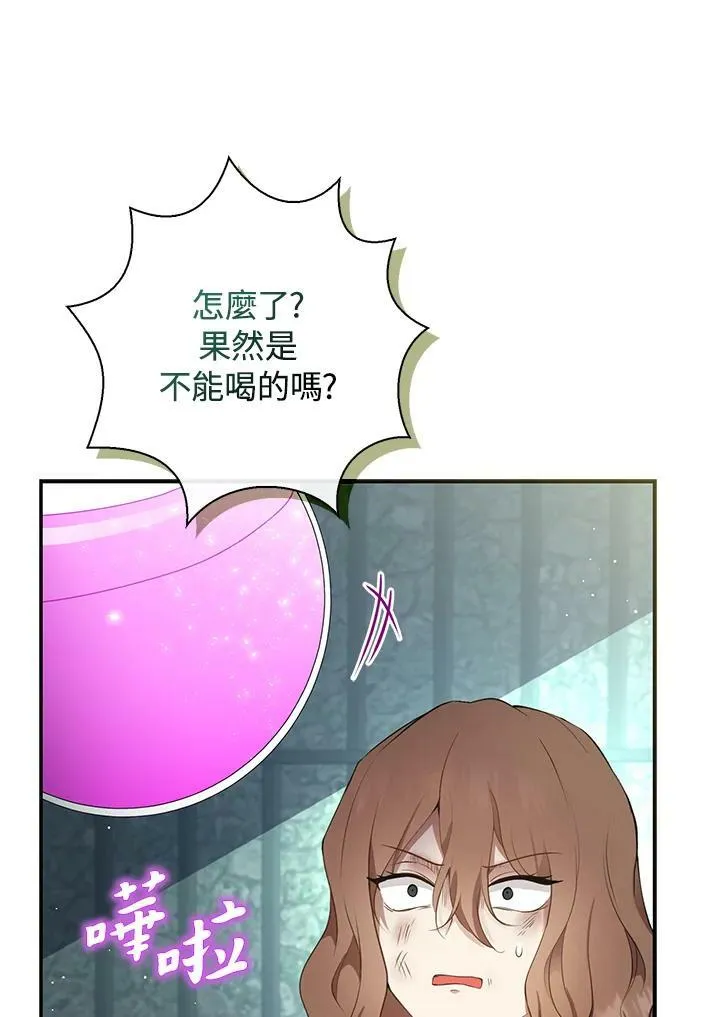第39话 第78页