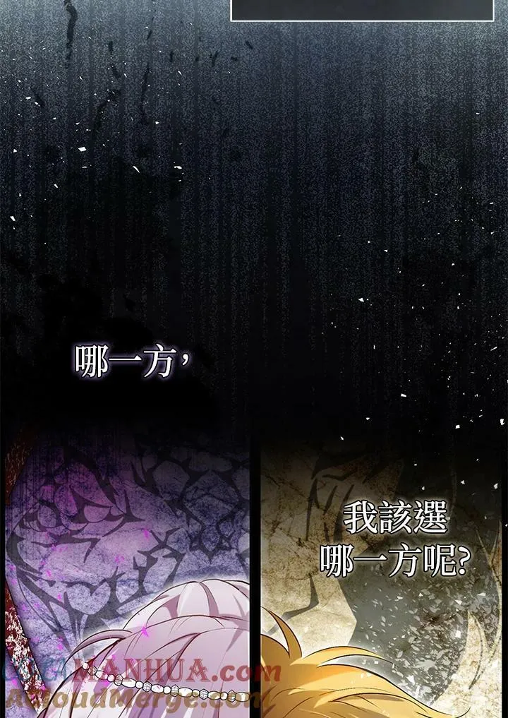 第39话 第81页