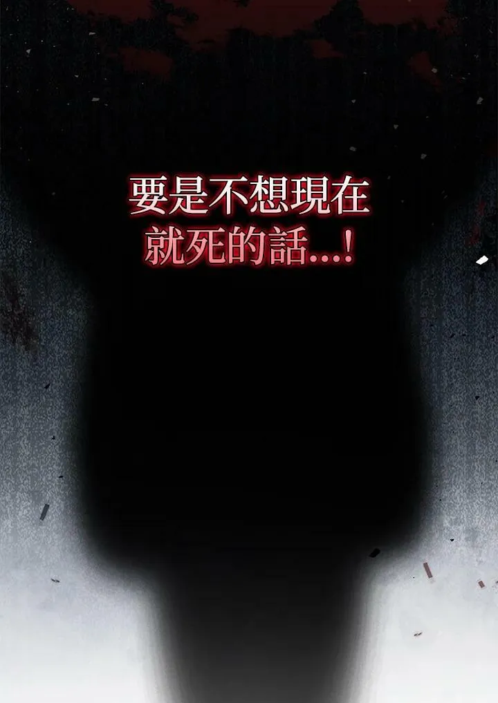 第39话 第84页